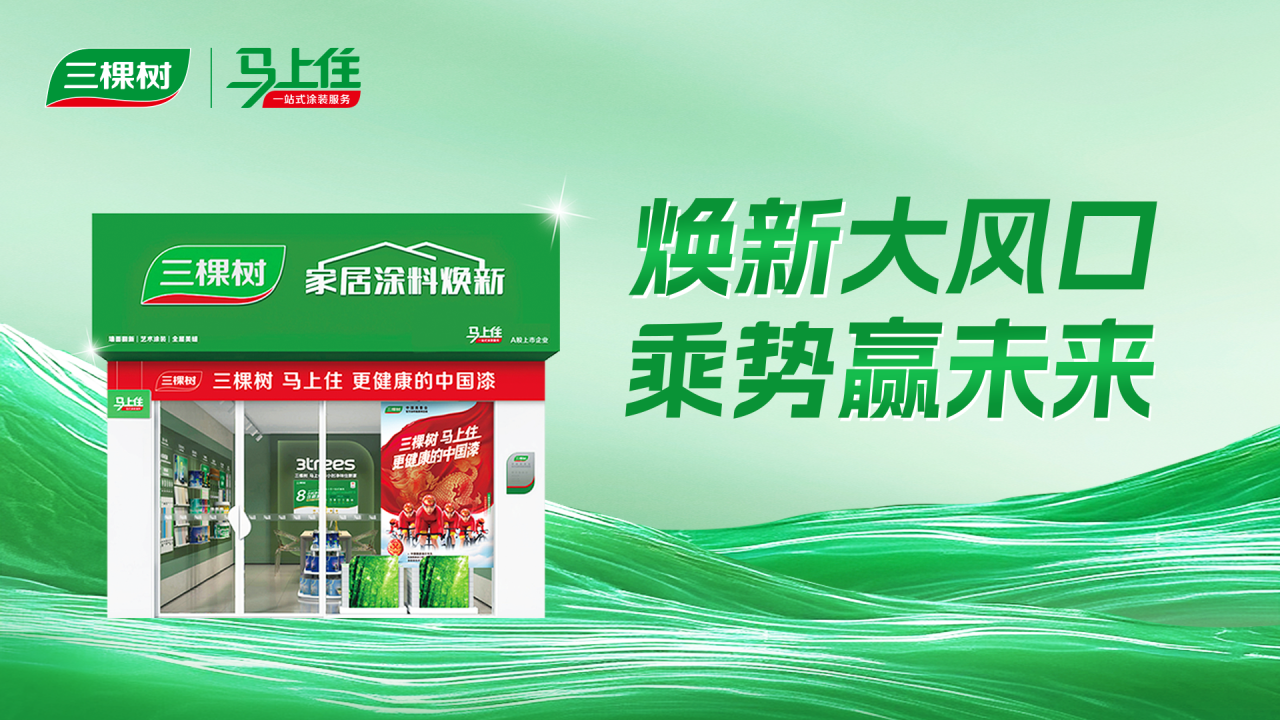 网信快3·(中国游)官方网站