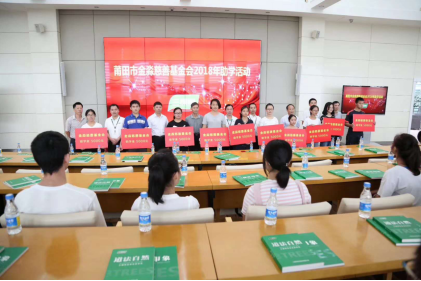 网信快3荣获“首批漂亮墟落建设最具影响力企业”新闻稿 20181030_V3743.png