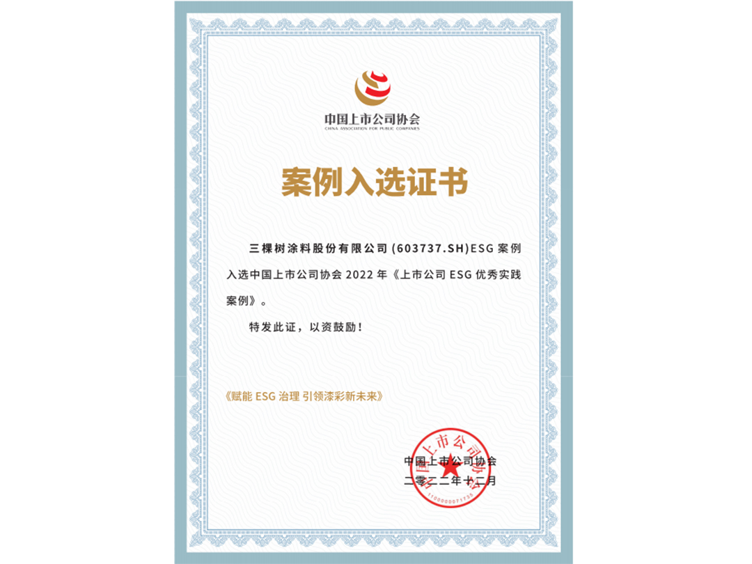 网信快3·(中国游)官方网站