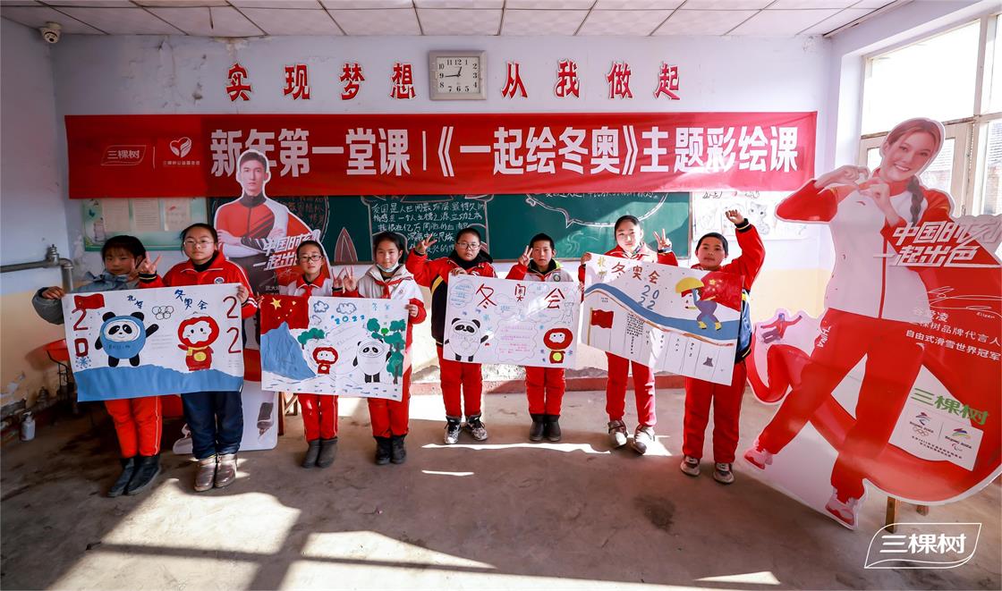 冬奥公益跑道完工 (4).JPG